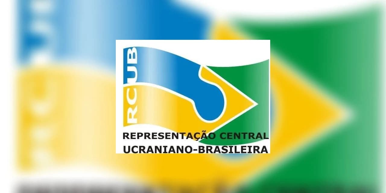 Representação Central Ucraniano Brasileira – RCUB completa 36 anos de existência